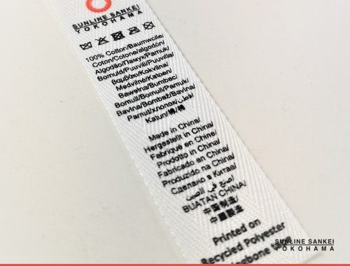Recycled polyester herringbone tape